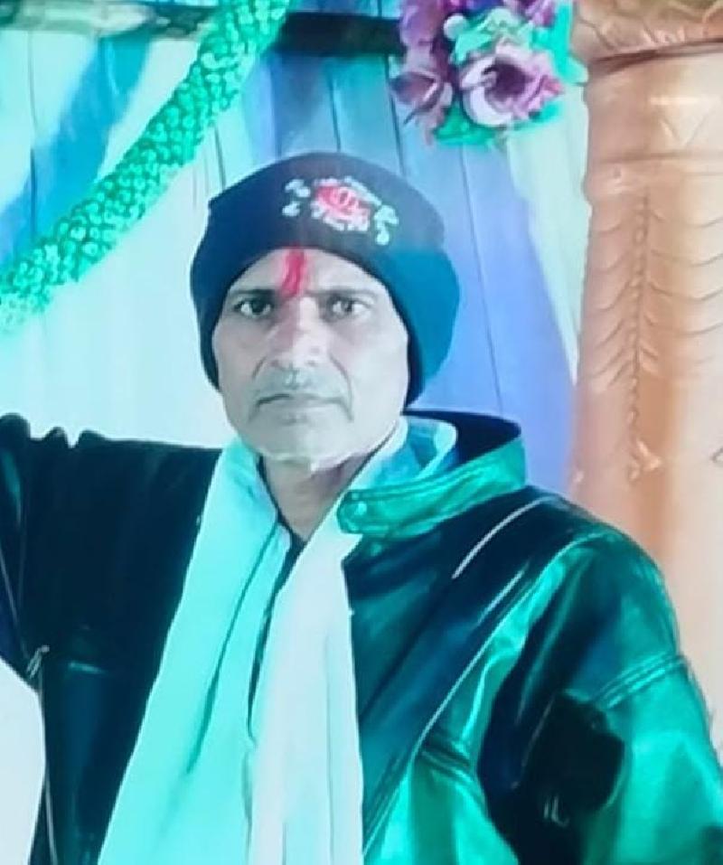 देश: