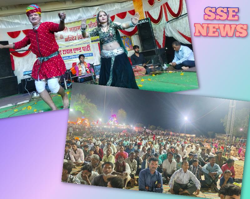 भजन संध्या कार्यक्रम में भजनों की सरिता में आधी रात तक डूबे रहे हजारों श्रद्धालु जन