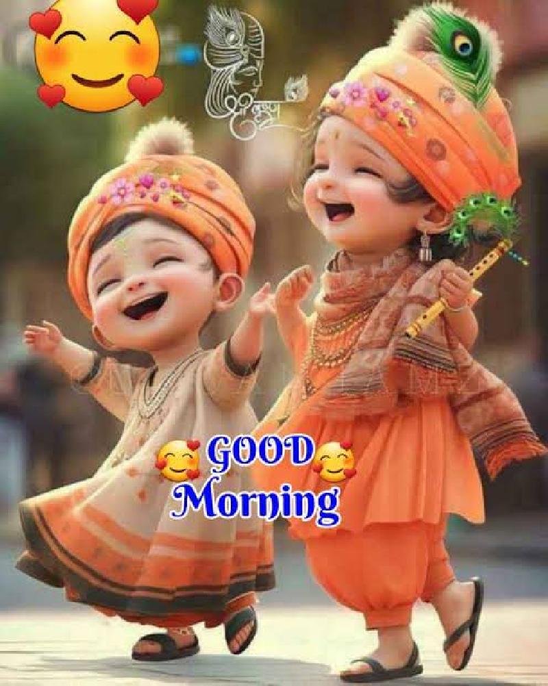 शुभ प्रभात :