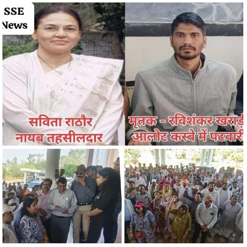 प्रशासनिक प्रताड़ना की बलि चढ़ा कलम का सिपाही: