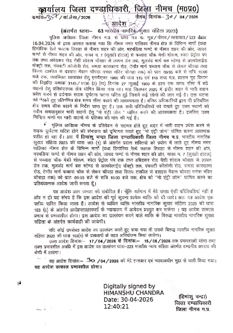 शहर: