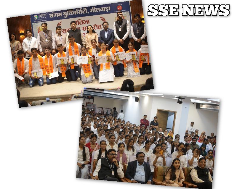 राज्य: