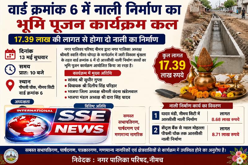 शहर: