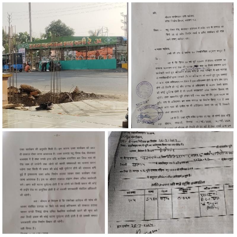 रतलाम में बायपास पर फिर अवैध अतिक्रमण का विवाद: