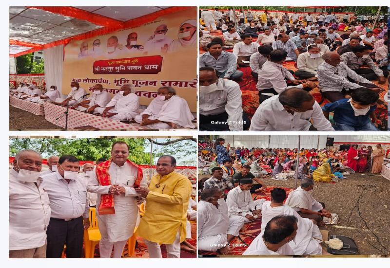 अंतरराष्ट्रीय परिवार दिवस पर जावरा में संतों का संदेश: