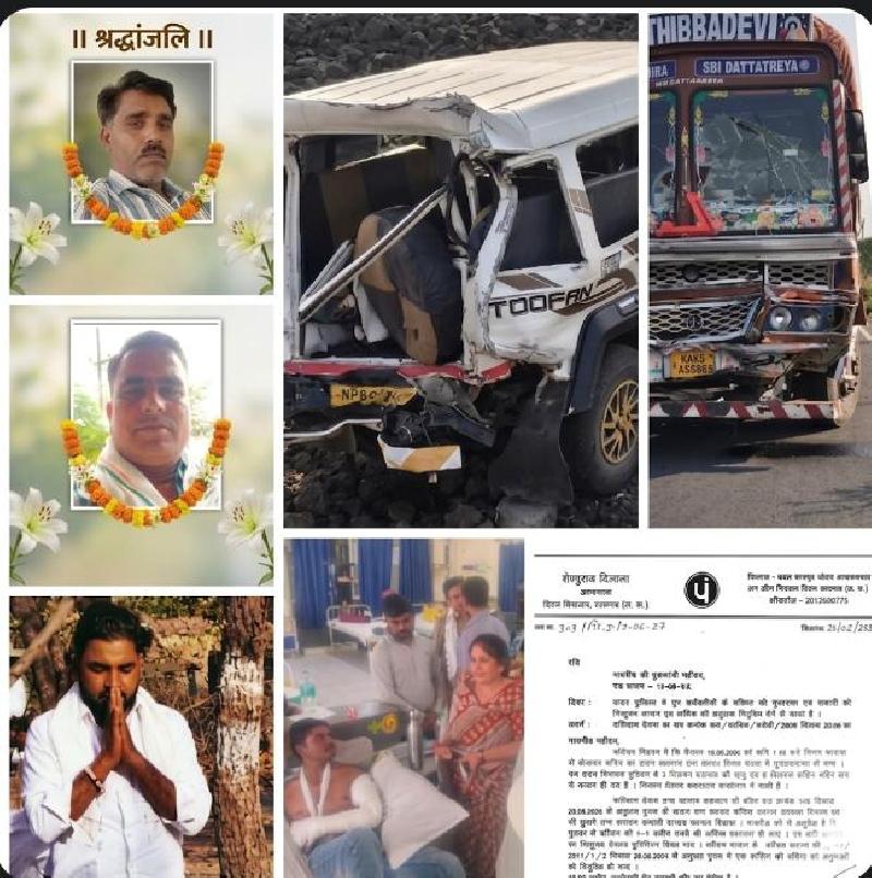 देवास बायपास हादसे के बाद मुआवजे की मांग तेज: