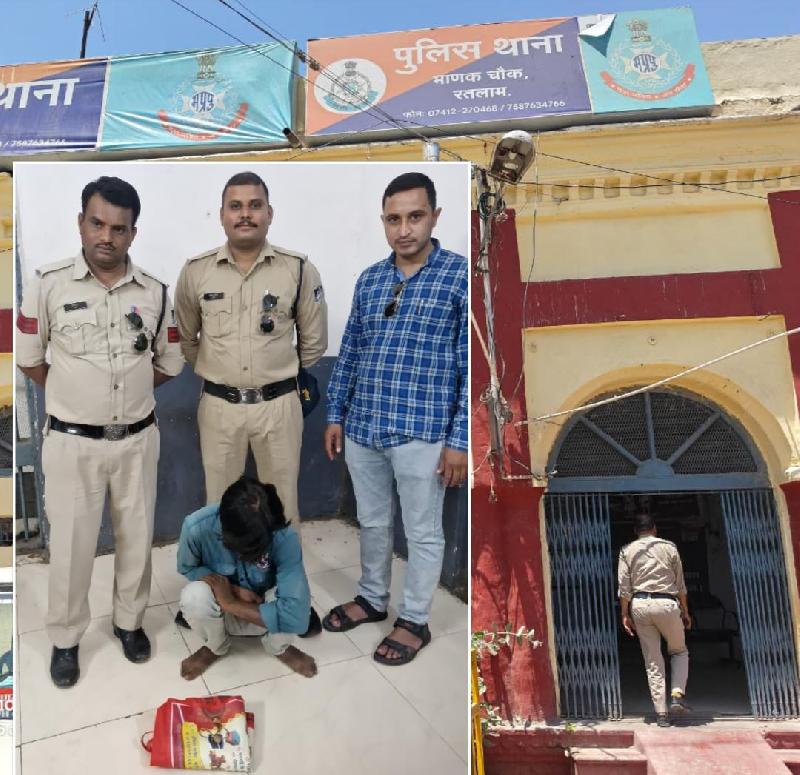 रतलाम पुलिस की बड़ी कामयाबी: