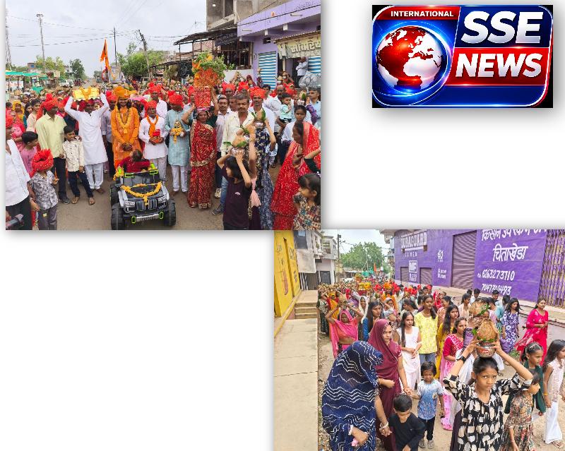 धर्म: