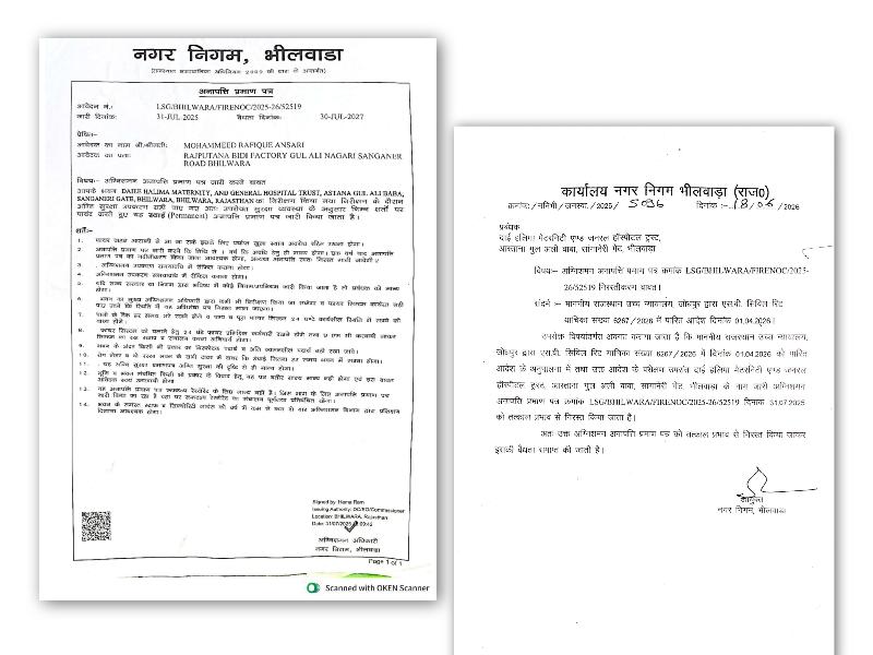 राज्य: