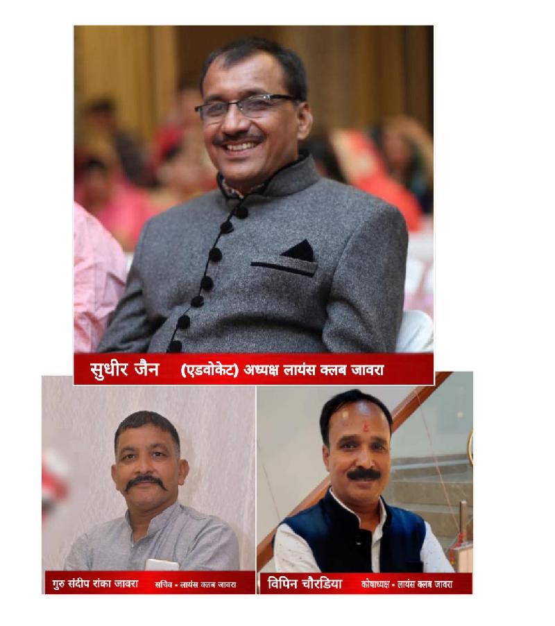 देश: