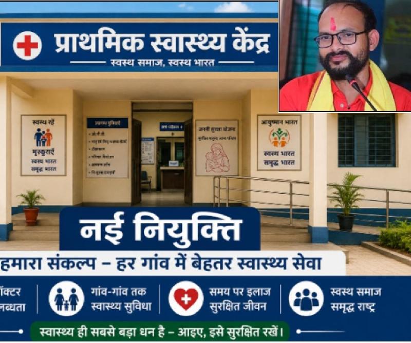 देश: