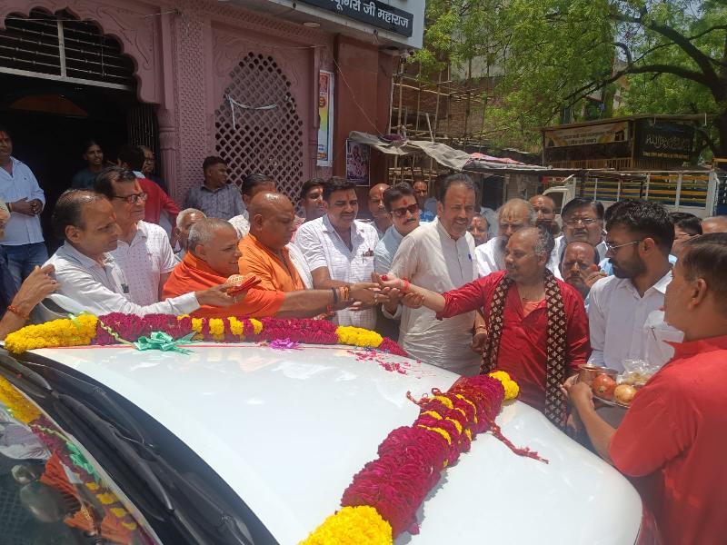 राज्य: