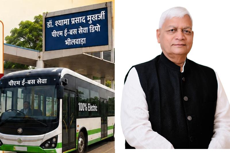 राज्य: