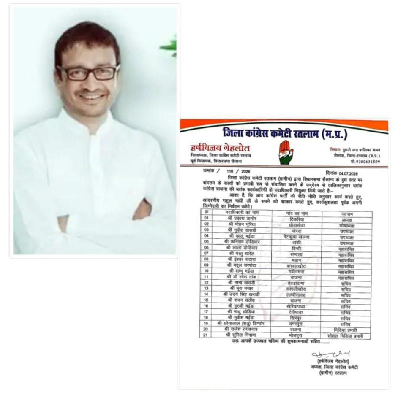 देश: