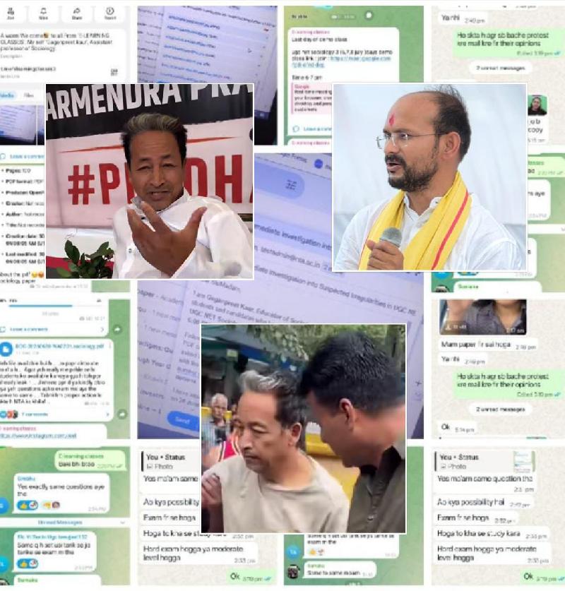 देश: