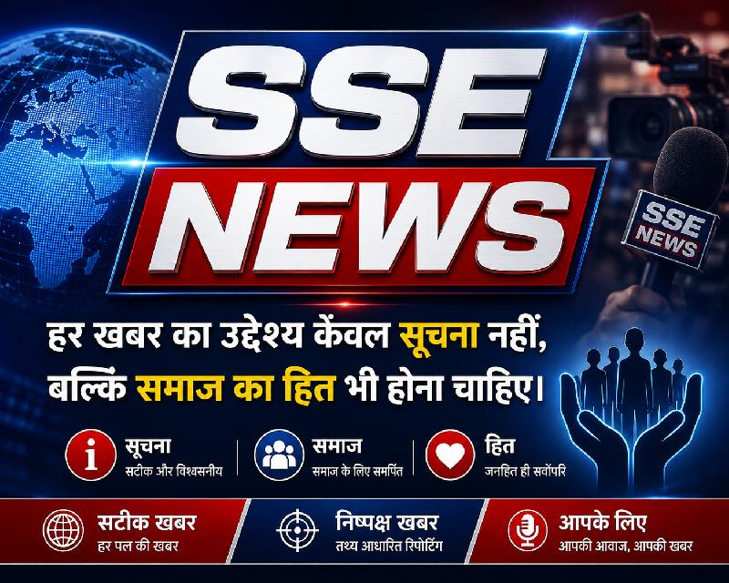 देश: