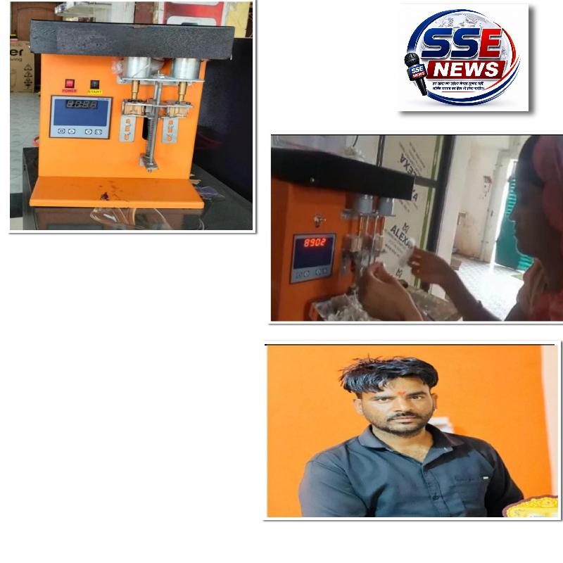 व्यापार: