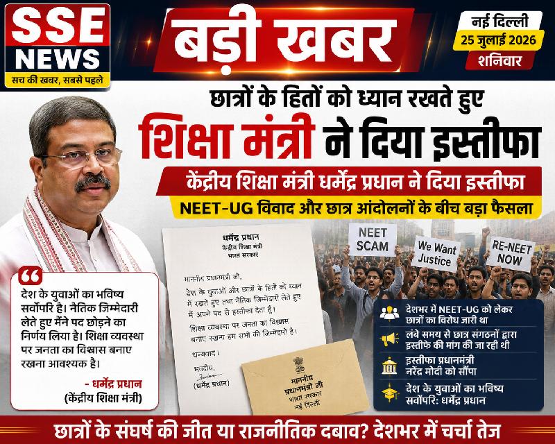 देश: