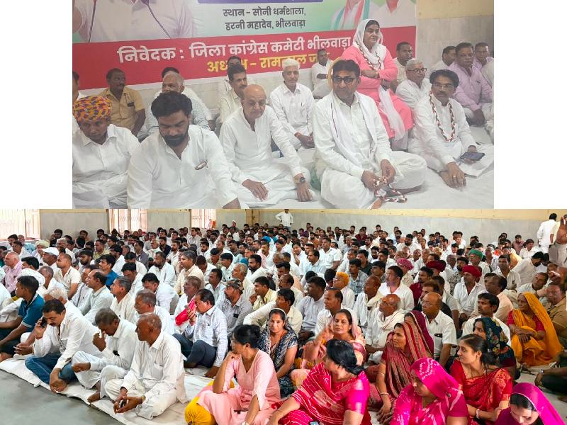 राज्य:
