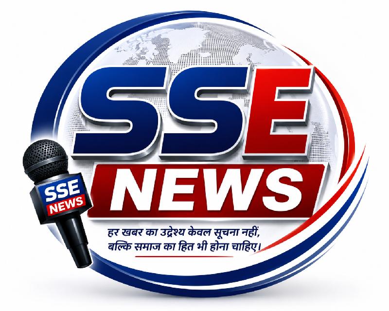 देश: