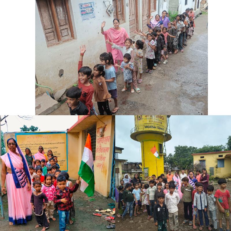 हर घर तिरंगा अभियान: