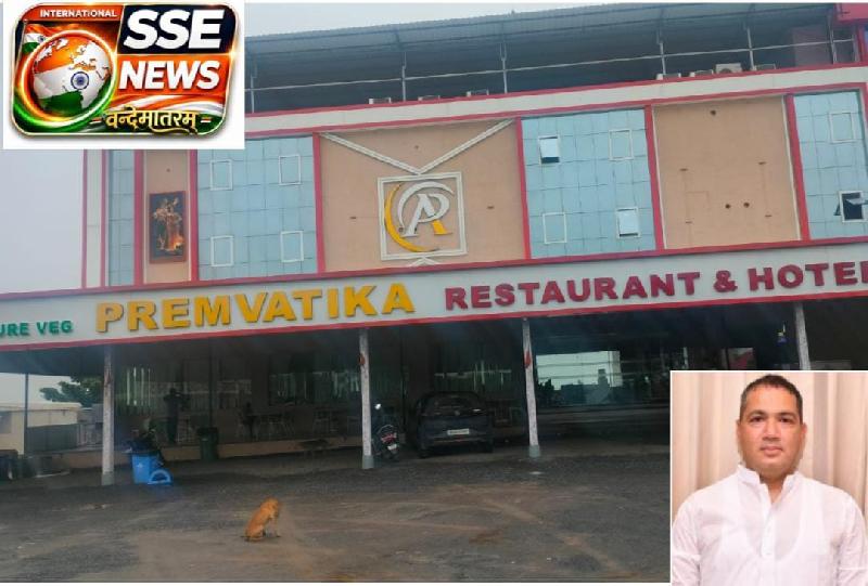 ब्रेकिंग न्यूज़ प्रेम वाटिका मामला