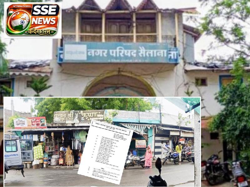 सैलाना में दुकानों के विवाद में बड़ा मोड़: