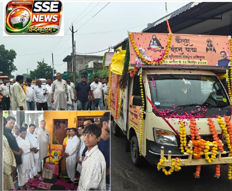 संत रविदास जी के बताए मार्ग पर चलकर ही समाज और राष्ट्र का विकास संभव :