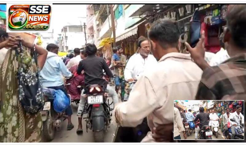 देश: