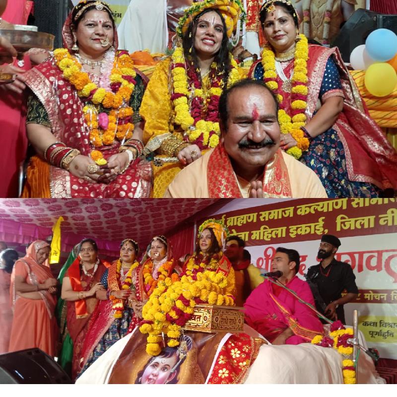धर्म: