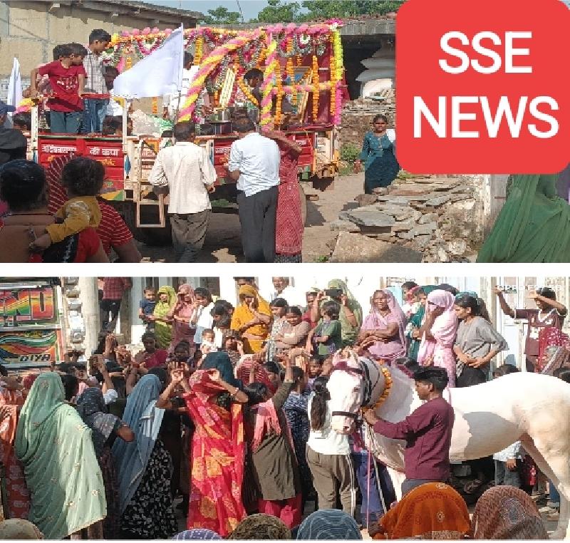 धर्म: