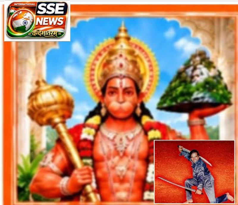 देश: