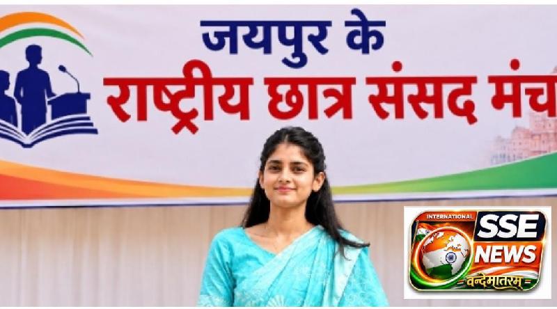 देश: