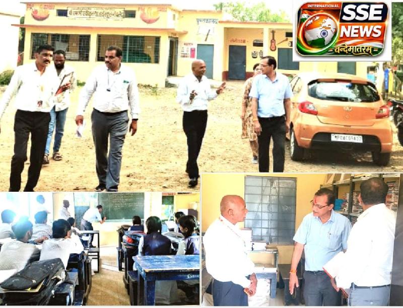 देश: