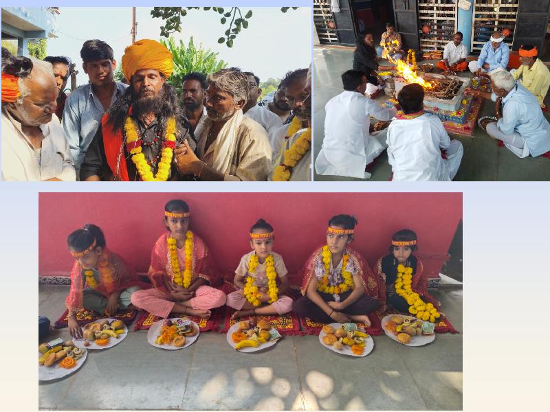 धर्म: