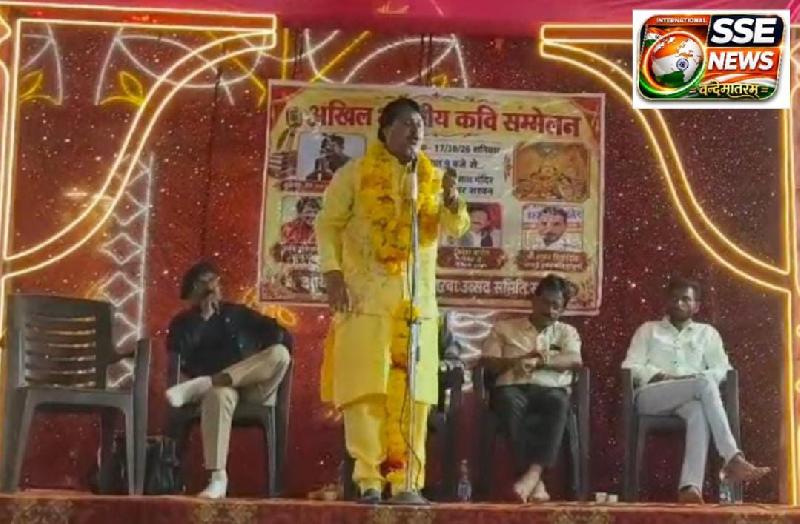देश: