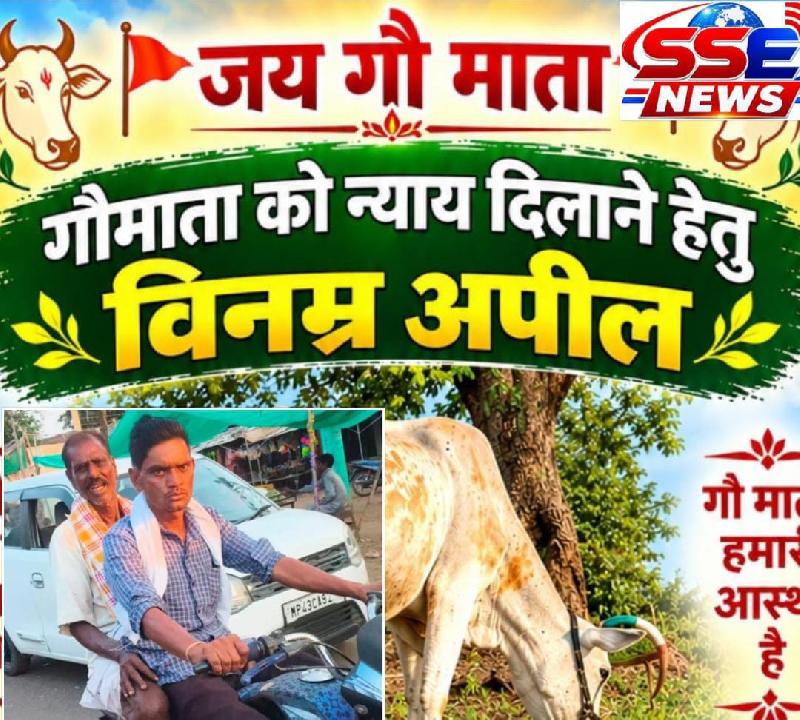 देश: