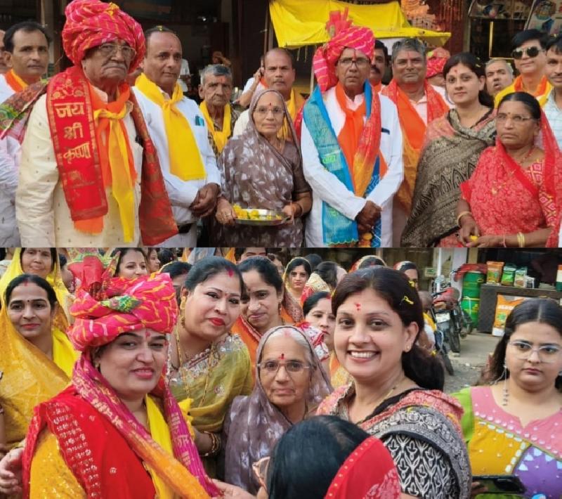 देश